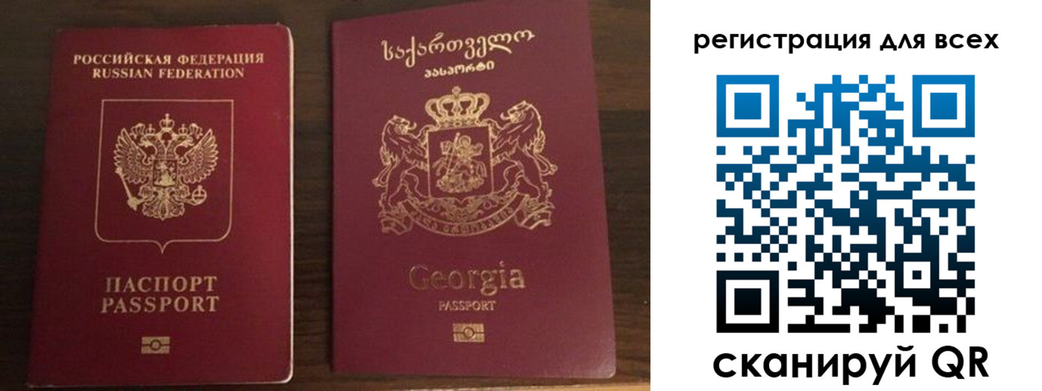 прописка регистрация в Костроме