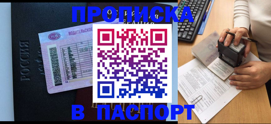 пропишу в квартире в Костроме