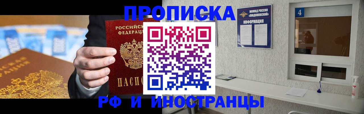 где прописаться в Костроме