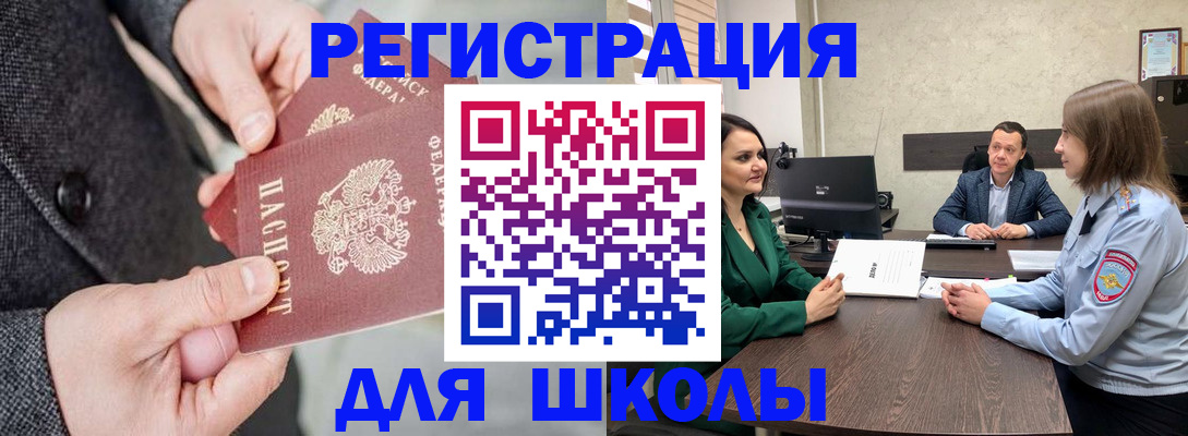 временная регистрация в квартире в Костроме